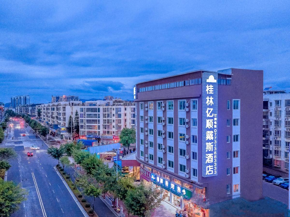 Days Hotel Yishun Guilin Esterno foto